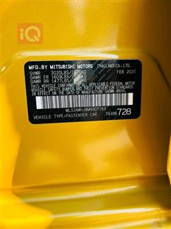 ميتسوبيشي ميراج